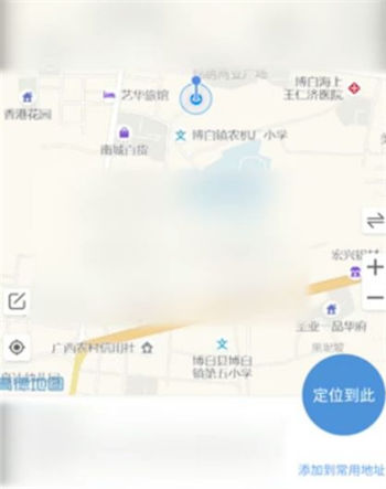 小x分身免登陸