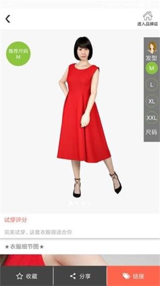 南瓜試衣