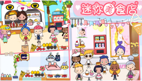 多汁扭曲水果