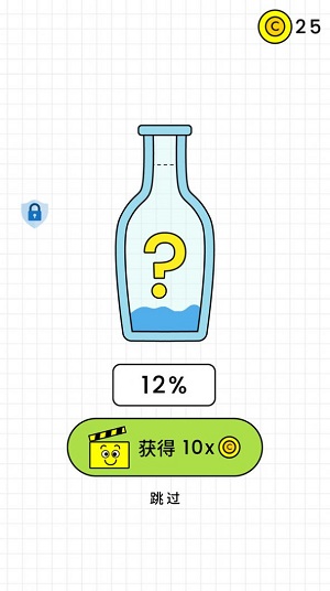 百無一失