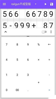 音乐计算器手机版截图