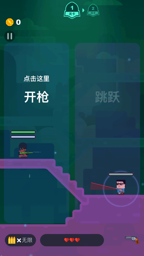 疯狂小炮手截图