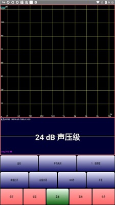 AudioTool中文版