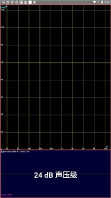 AudioTool中文版