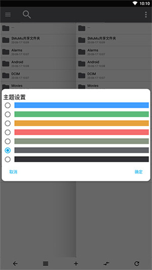 np管理器新版本