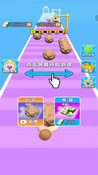 鑽石王老五