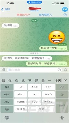 纸飞机交友