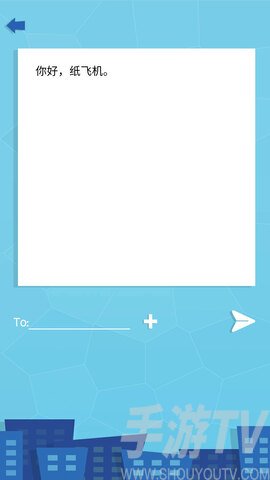 纸飞机telegram汉化版