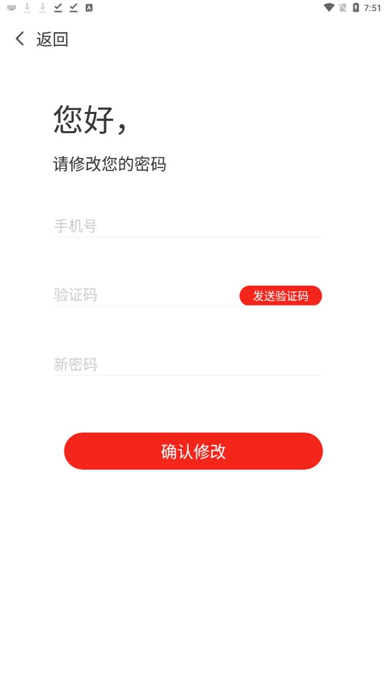 億富夥伴