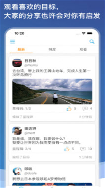 目标圈