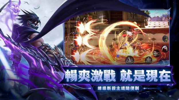 地下城之戰榮耀與勇士