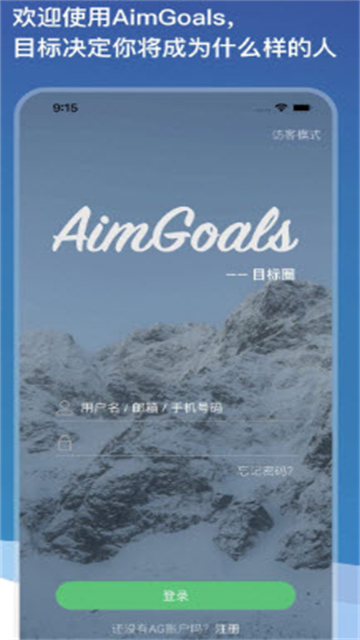 目标圈