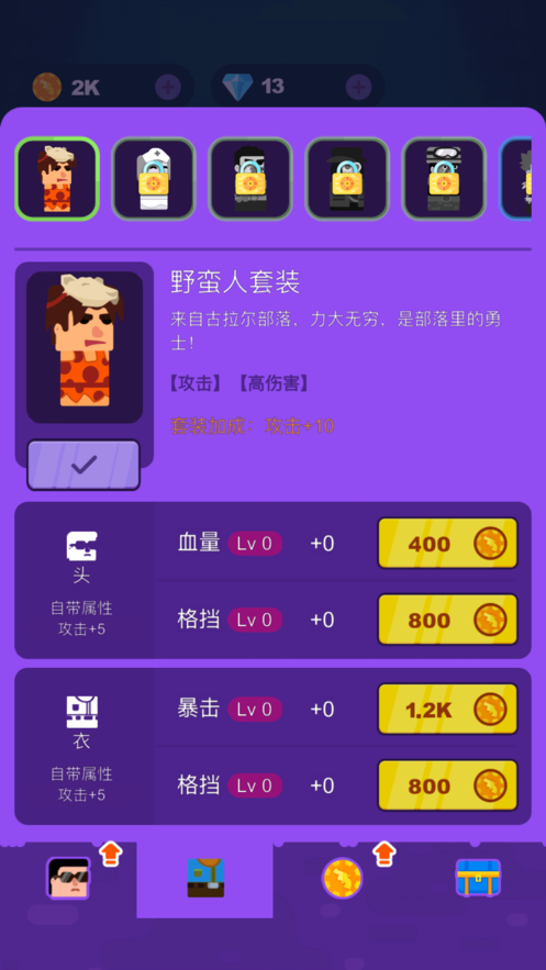 疯狂小炮手截图
