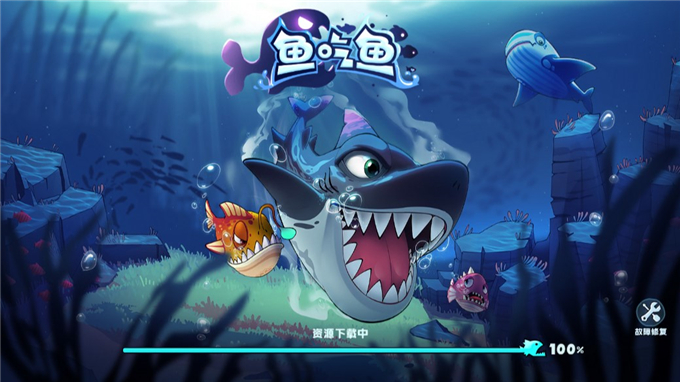 鱼吃鱼无广告版