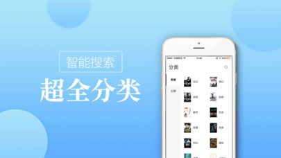 海棠御书屋小说app