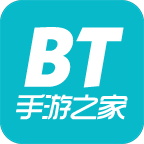 bt手游之家平台app