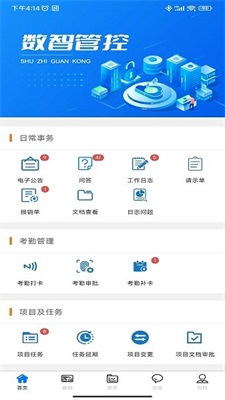 小悦代阅用户中心app截图