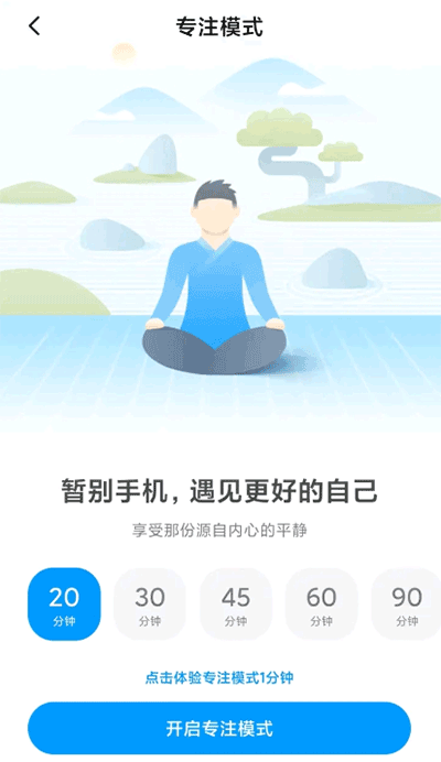 小米设置app去除权限版截图