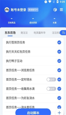 京小辅app截图