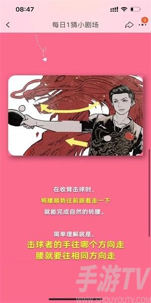 淘宝大赢家9.25日答案是什么 淘宝大赢家9.25答案攻略大全