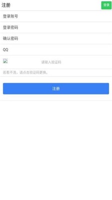 易码短信验证码平台app最新版本截图