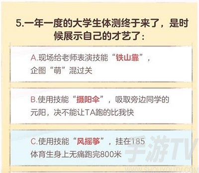 逆水寒手游大学生称号如何领取 逆水寒手游大学生称号获得攻略