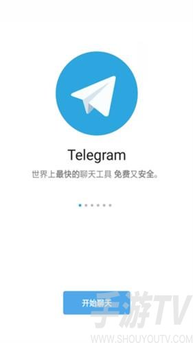 纸飞机telegram社交