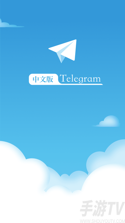 纸飞机telegram