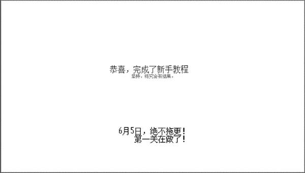 悦动