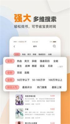 花市文学网2023无广告