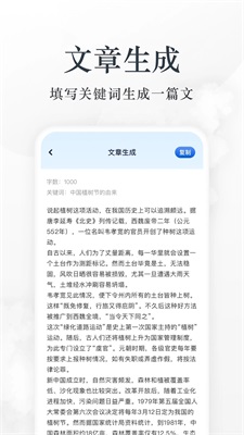 蓝狐盒子阅读器app