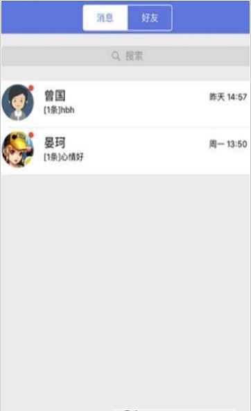 赣教云教学通app截图