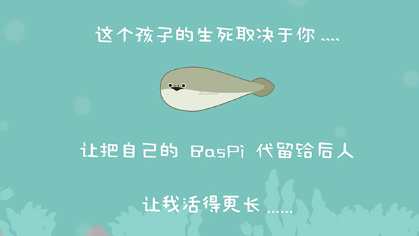 虚无鱼baspi1.1.7