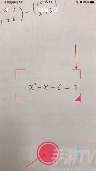 Symbolab高级计算器