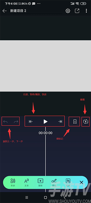 alightmotion无水印版本