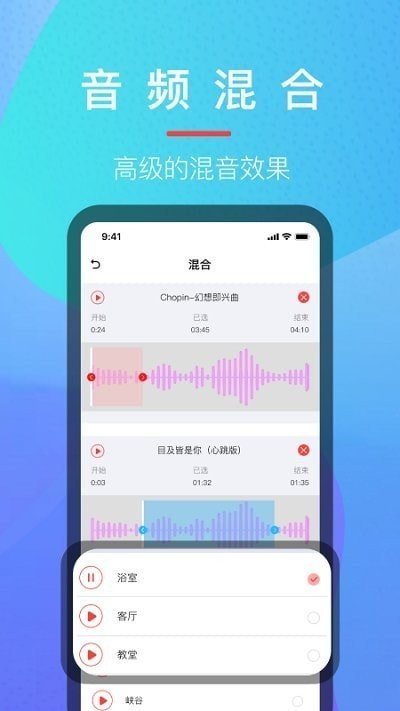 乐乐音乐提取器