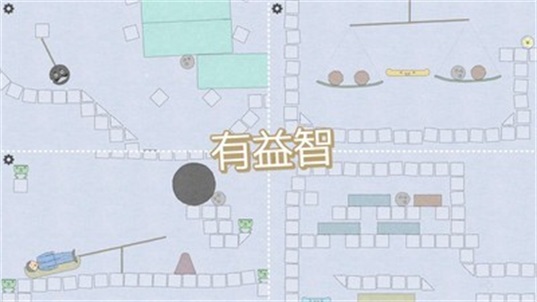 石头推车