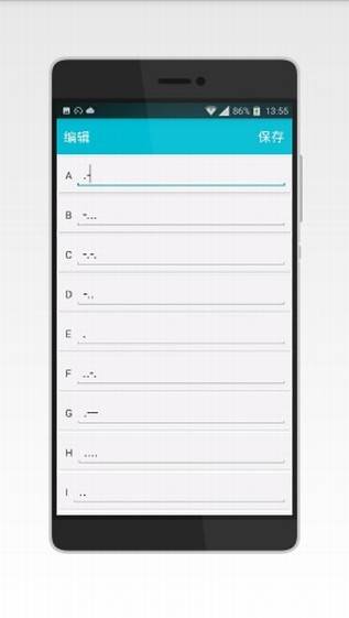 摩斯密码键盘输入法安卓