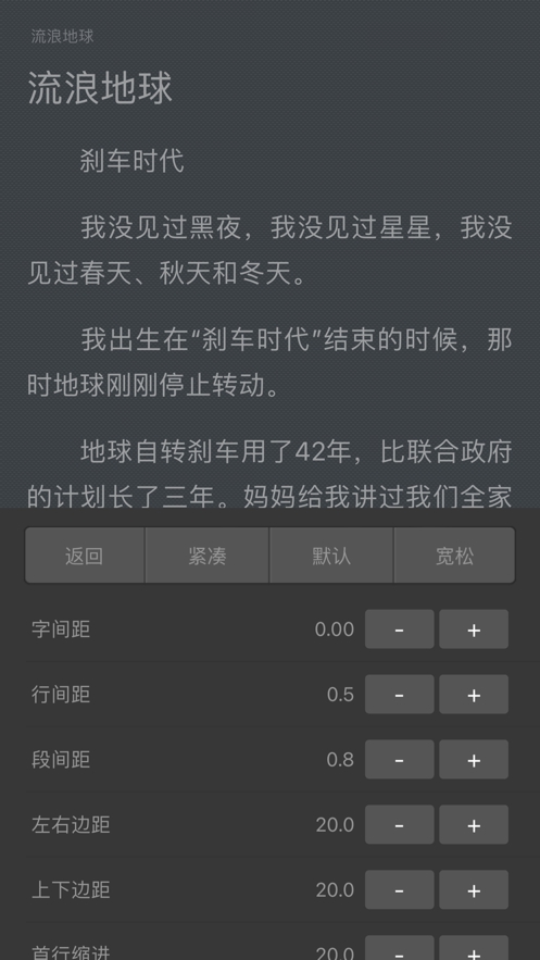 香色闺阁书源导入版app