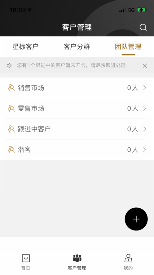 服務助理新版本
