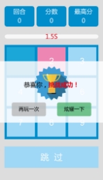 1到99