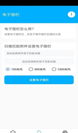 花火帶貨助手免會員版