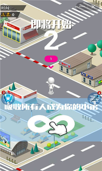 没事我溜达截图