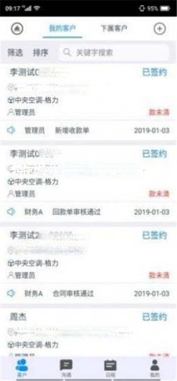 工艺猫