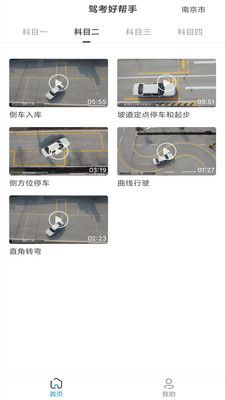 渣渣寶