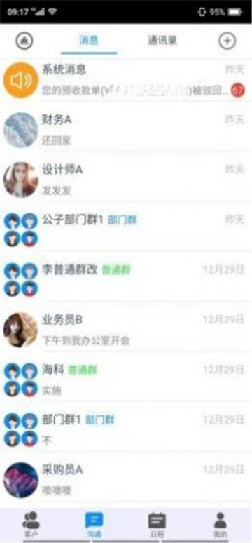 工艺猫