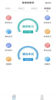 渣渣寶
