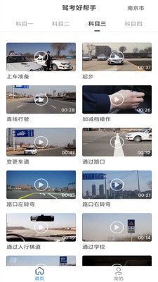 渣渣寶