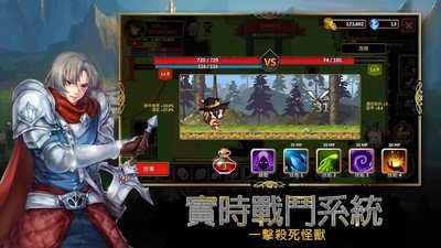 黑暗魔鬼世代截图