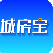 城房宝